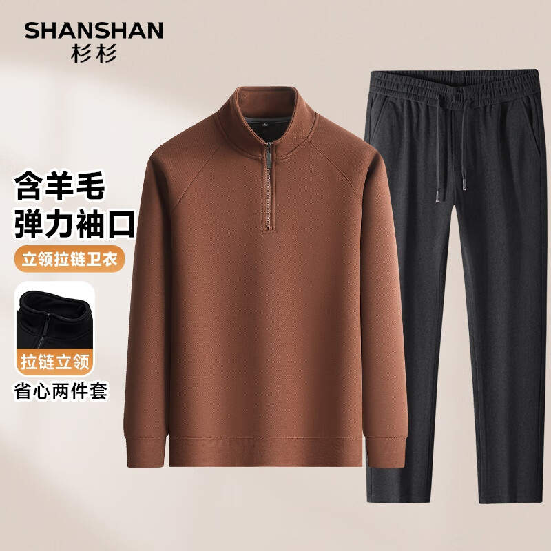 SHANSHANɼɼװ2025ﶬԼٴ˶Tʿ ɫ M 219Ԫ