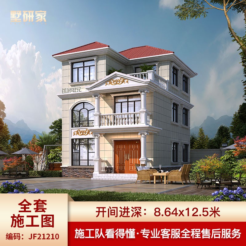 三层欧式别墅设计图纸新农村自建房小洋房设计图全套施工图外观效果图