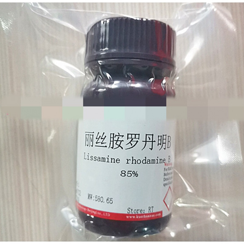 现货/丽丝胺罗丹明b/酸性罗丹明b/酸性红52/3520-42-1/85% dl1121065g