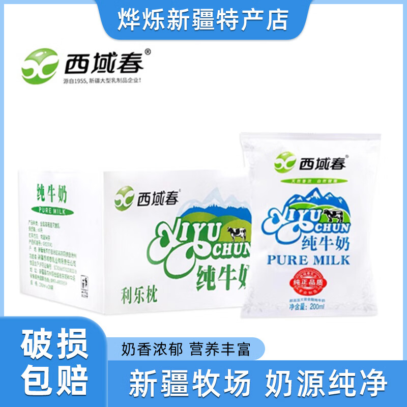 ���ڲ����������½���ţ����������שȫ֬����������������˶�ͯӪ����ʹ�ţ�� �������� ������ 200mL*20�� 38.59Ԫ