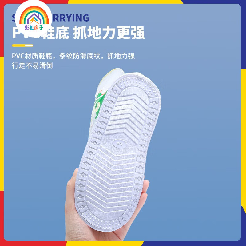 彩虹房子   儿童卡通雨披雨衣上学户外防水雨披EVA小恐龙防滑加厚雨鞋TF 雨鞋套 S码【适合26-28码】 .