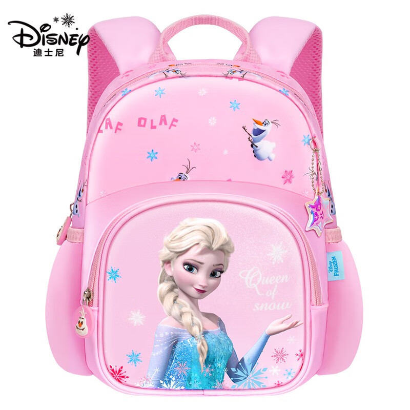 迪士尼（Disney）书包幼儿园 轻便透气儿童书包 萌趣可爱女孩书包 艾莎公主系列 FP8358A粉色