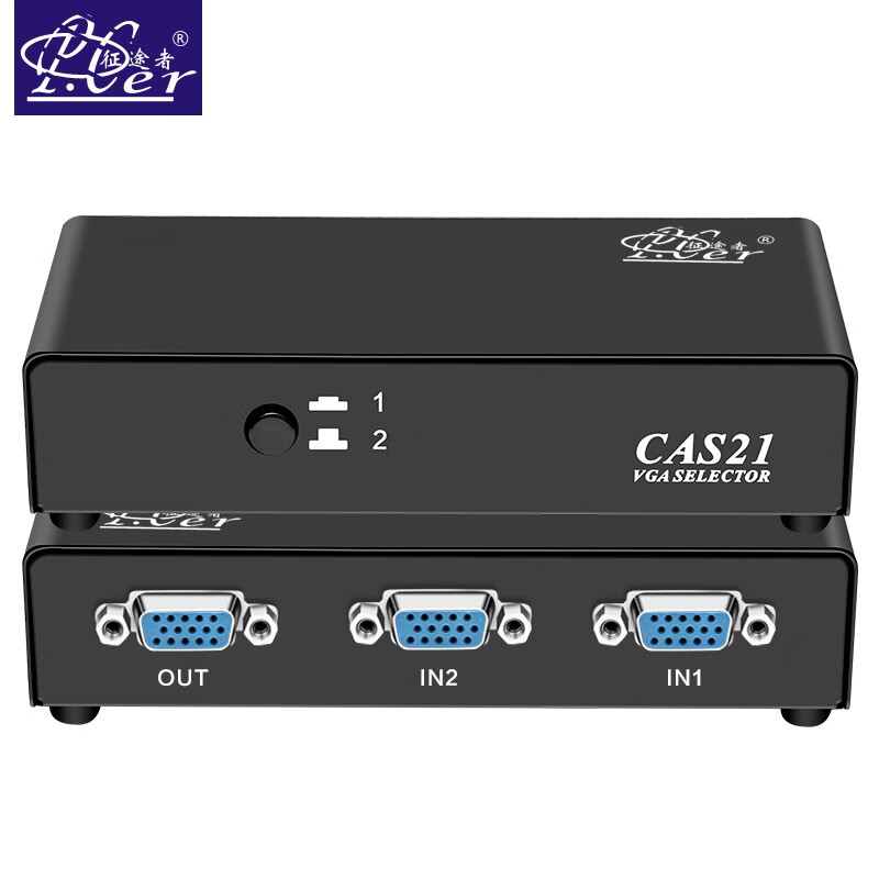征途者vga切换器2进1出4进1出 vga共享台式笔记本电脑显示器电视投影