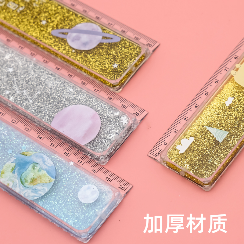 糖蚁糖蚁星空流沙书签尺创意流沙尺子少女心小学生波浪可爱卡通多功能