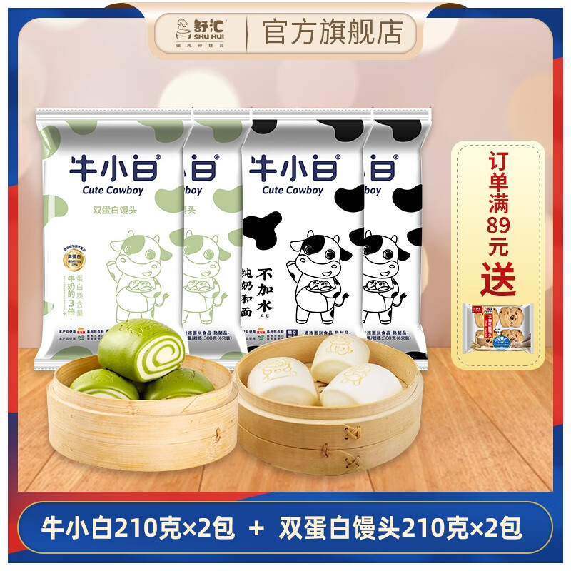 京东面点价格曲线在哪看|面点价格历史