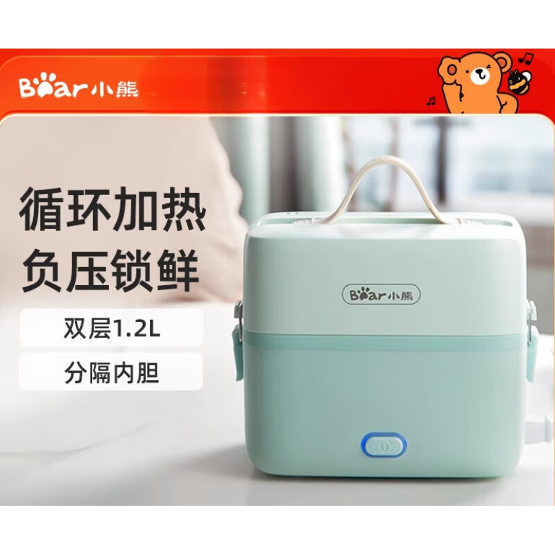 小熊(bear)电热饭盒保温可插电加热自热蒸煮热饭神器带饭锅桶上班族