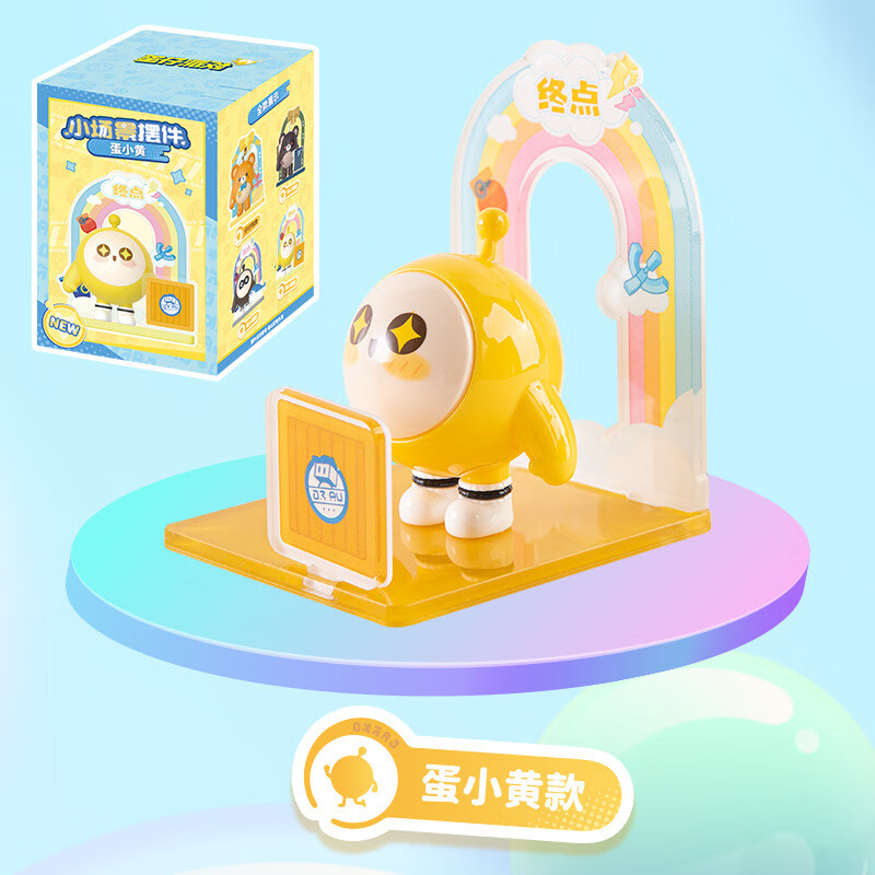巴喜蛋仔派对系列小场景系列潮玩明盒感车载摆件礼物 蛋仔派对-蛋小黄