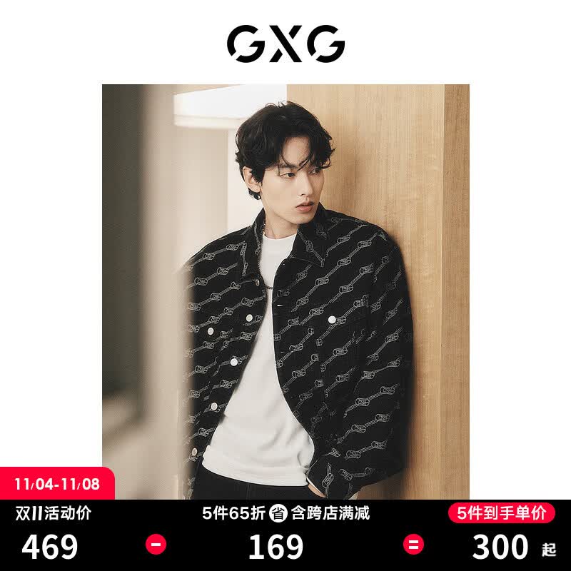 GXG 男装 城市回溯满身提花时尚牛仔夹克外套 2023年秋季新款 黑灰 180/XL属于什么档次？