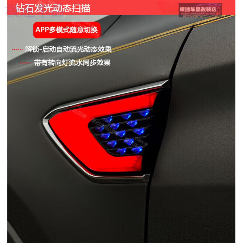 适用于【包安装】23-24款红旗HS5流光灯龙须灯机盖中网灯旗标灯 中网机盖灯 侧翼灯 龙须灯(6件