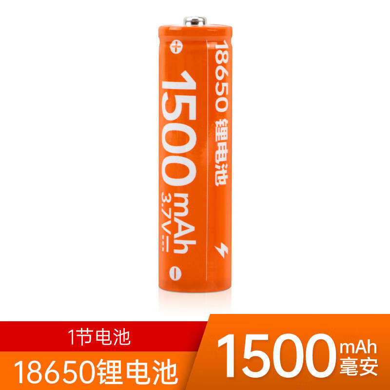康铭台灯充电式电池配件18650锂电池灭蝇拍电蚊拍强光手电筒3.