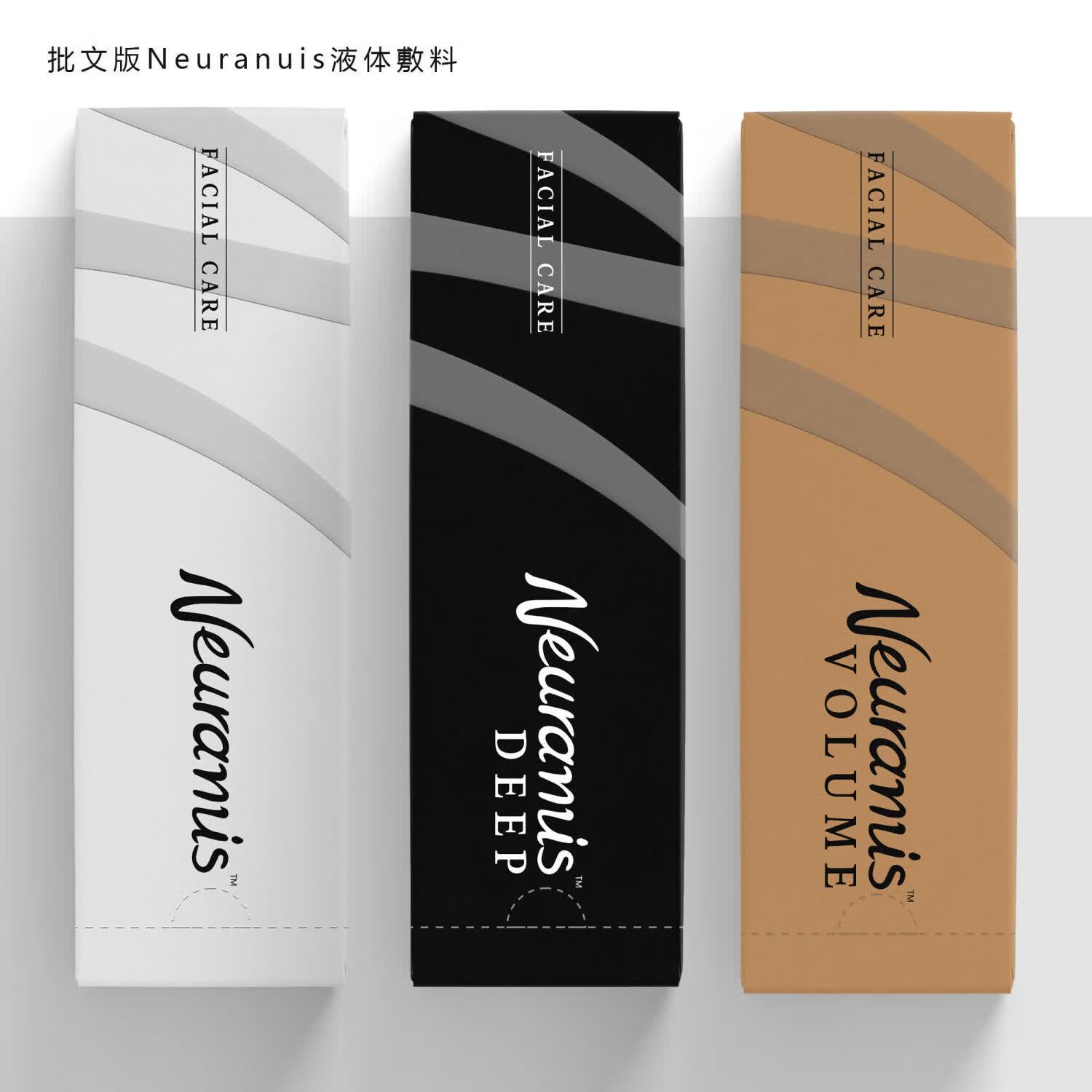 正康佰邦批文纽拉玻尿酸精华液饱满塑形填充面部补水保湿进口纽拉 1支