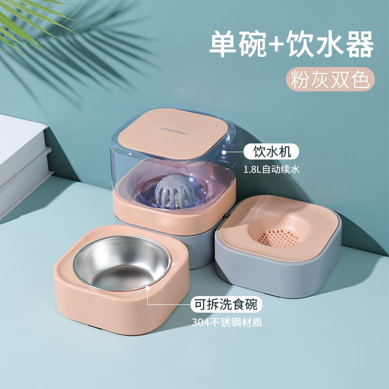KimPets寵物貓咪自動飲水機不濕嘴貓碗雙碗貓食盆防打翻狗糧碗飯 蜜桃粉雙碗款