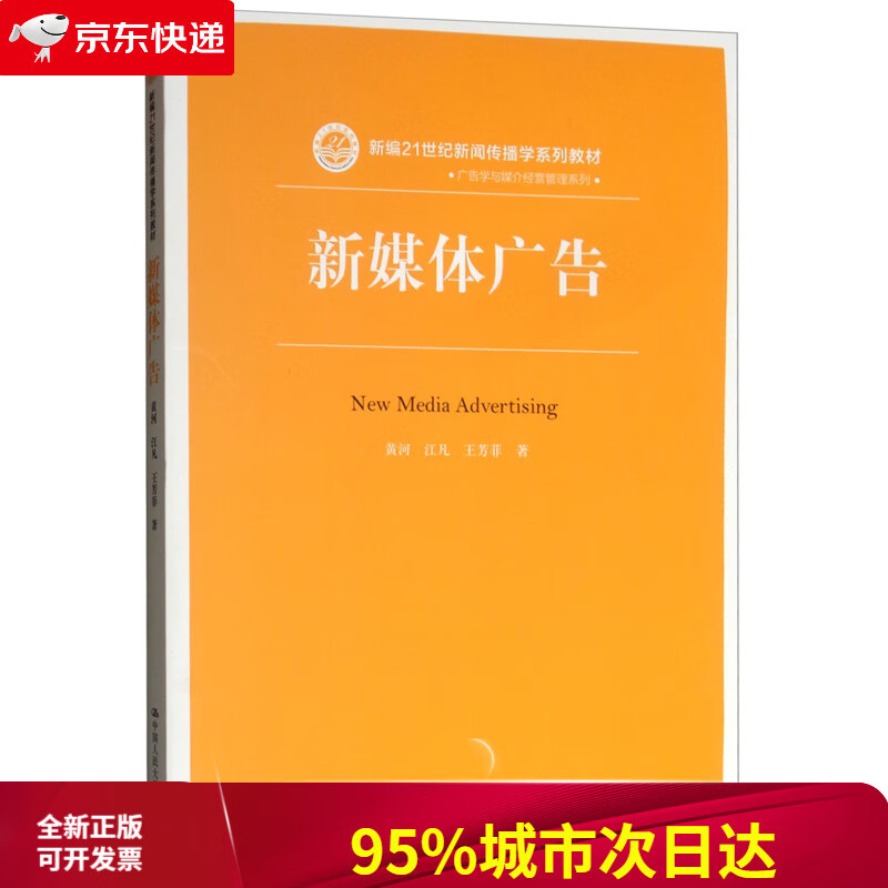 解读2023年营销推广新趋势