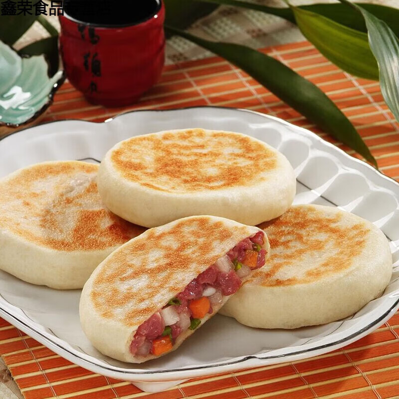 花仙笙 gearss早餐饼速冻食品半成品煎饼萝卜牛肉馅饼微波面点营养