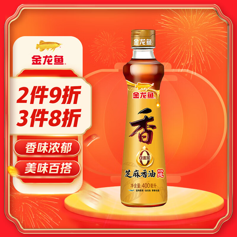 金龙鱼 芝麻香油 400ml