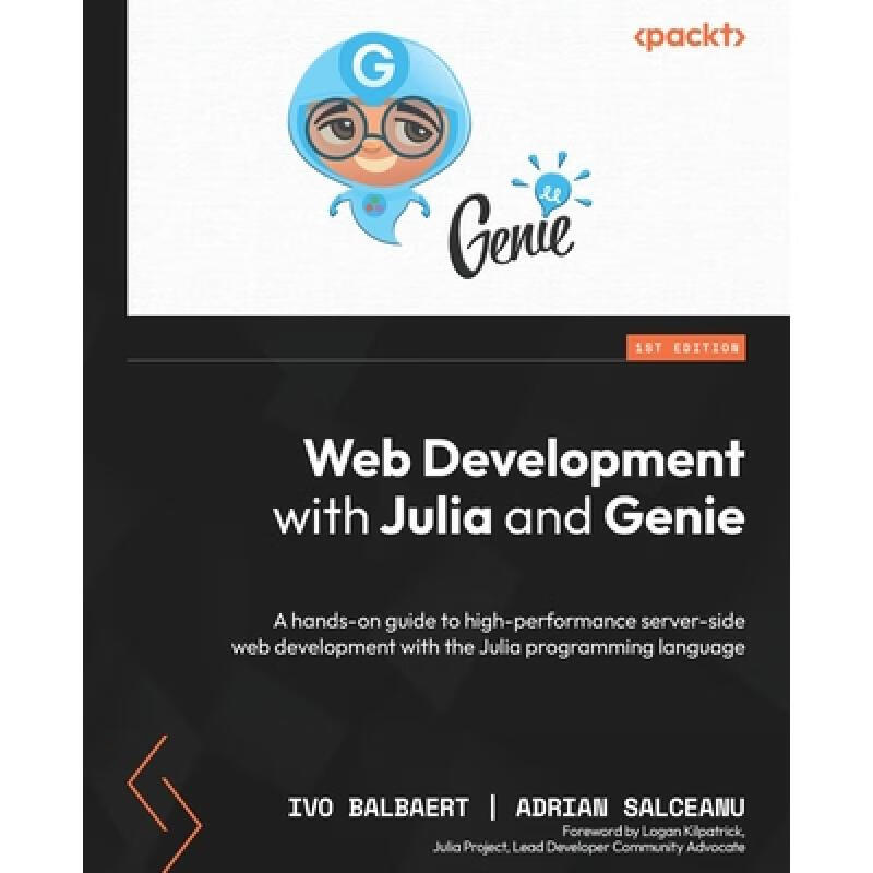 预订 Web Development with Julia and Genie: A hand...属于什么档次？