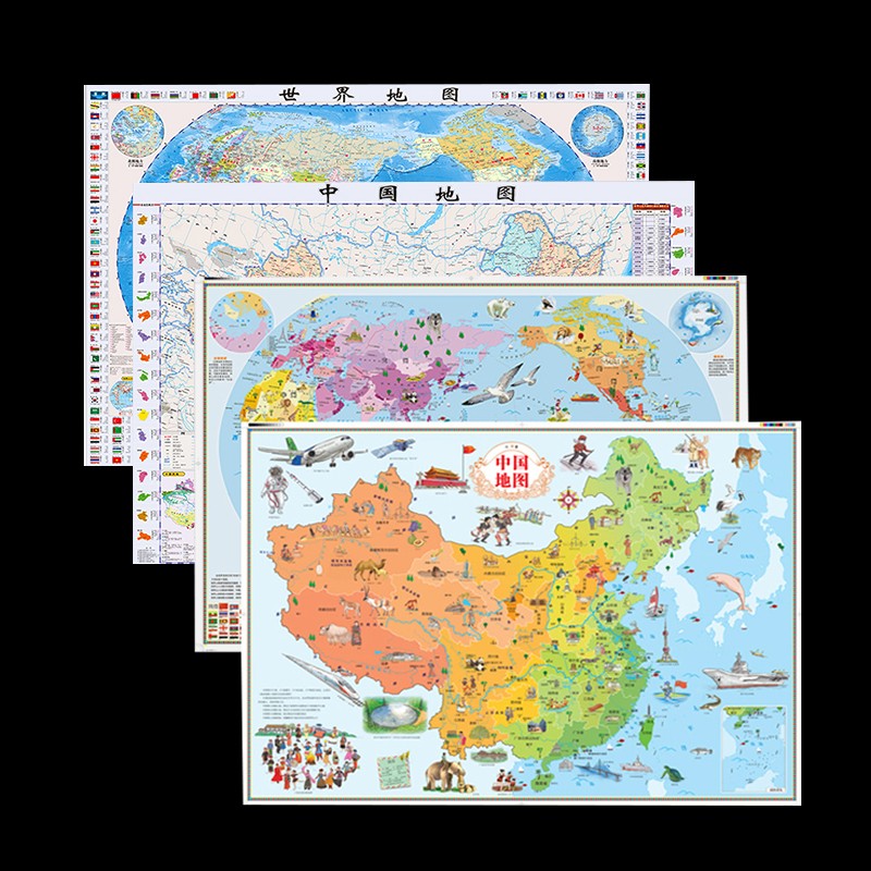2021年4张中国地图和世界地图挂图墙贴儿童房专用大尺寸高清地图儿童版地理百科知识挂画撕不烂初中小学