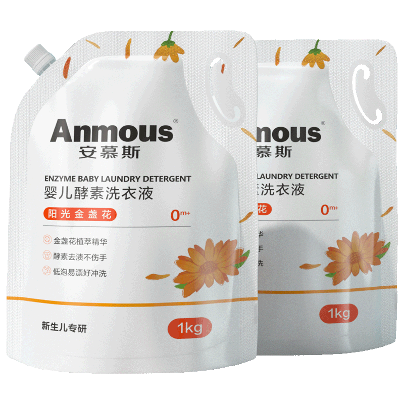 安慕斯（Anmous）婴儿洗衣液 婴儿洗衣皂 儿童香皂深测清洁不伤手小肥皂新生儿 金盏花洗衣液1KG*2袋