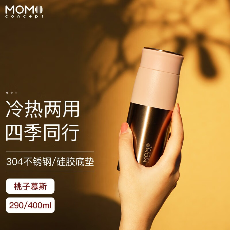 保温杯查这个商品的价格走势|保温杯价格比较