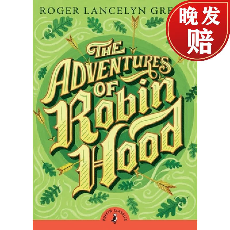 【4周达】the adventures of robin hood (puffin classics)