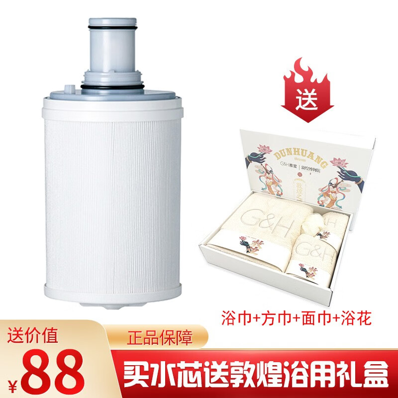 安利(amway)安利净水器滤芯匣(含前置滤网 适配益之源100188ch净水机