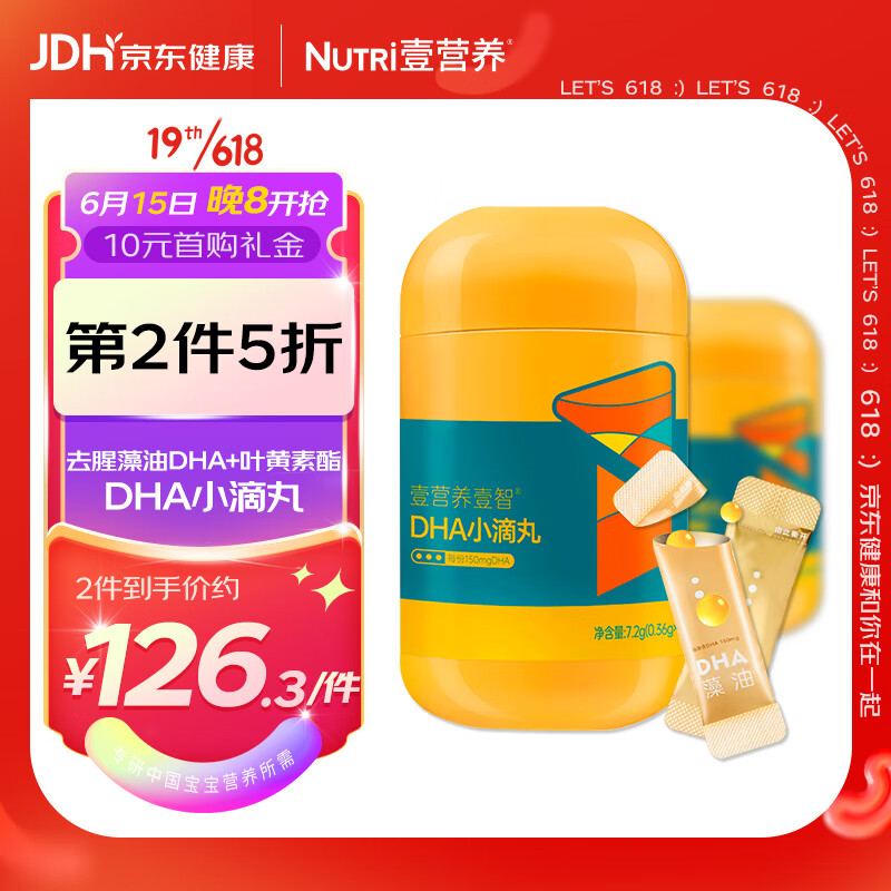 京东视频商品 2022-06-15 - 第28张 | 最新购物优惠券 京东视频商品 2022-06-15 - 第28张 | 最新购物优惠券