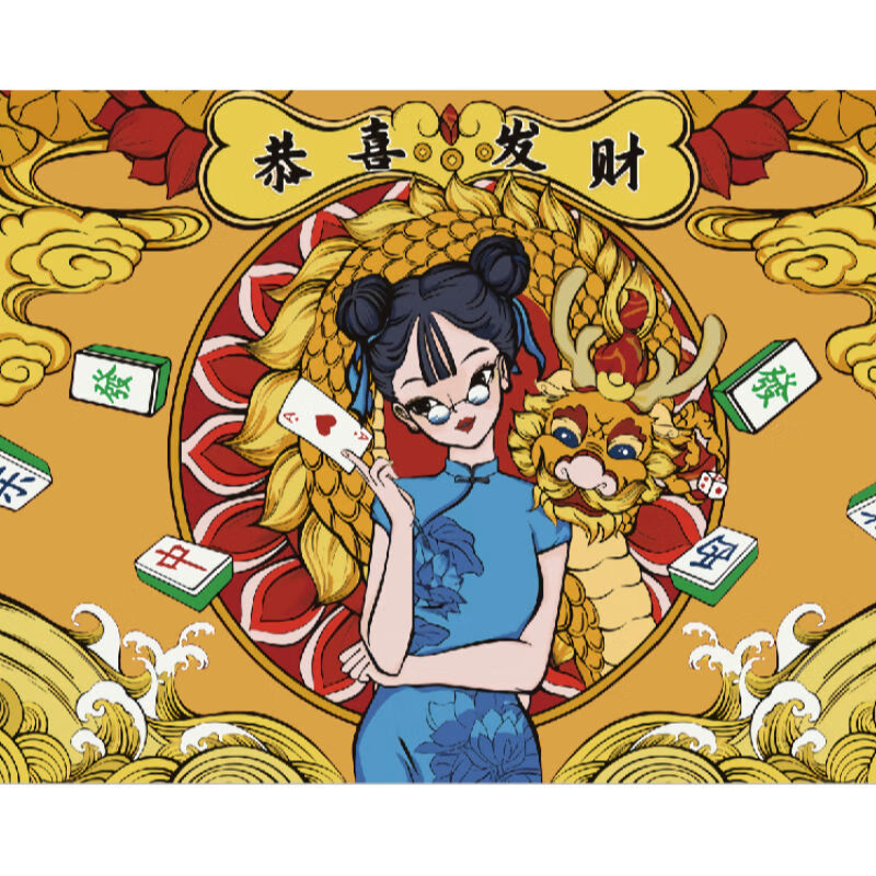 定制国潮风麻将馆墙纸专用贴画网红卡通装饰自粘壁画中国风墙贴 款式1