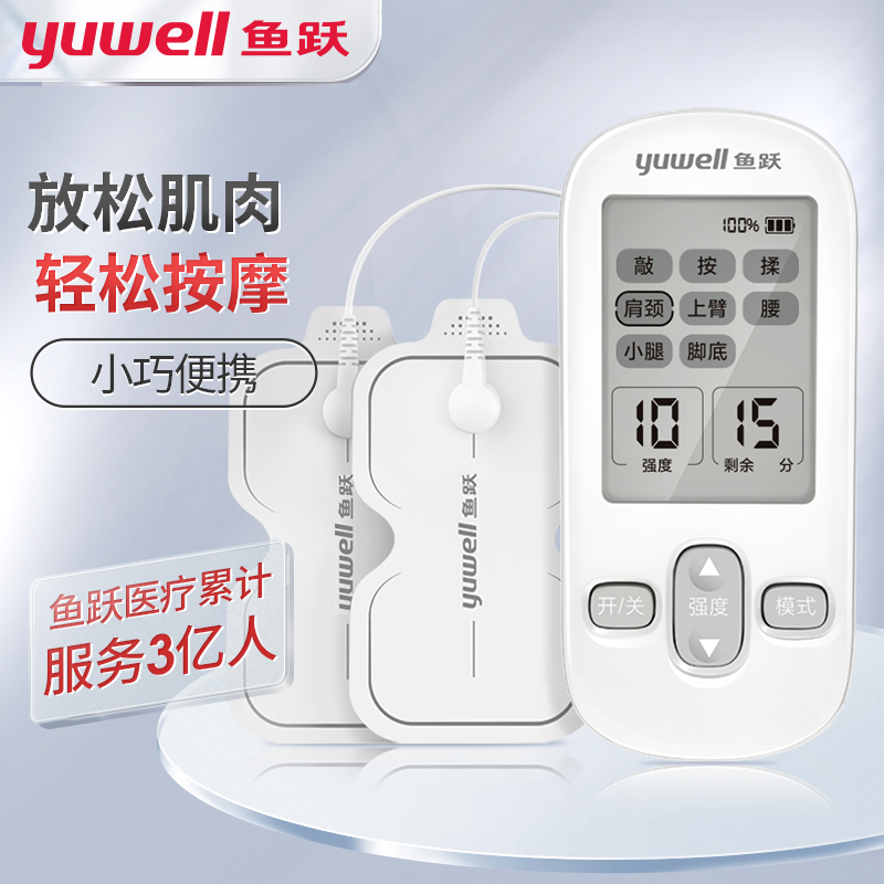 鱼跃低频理疗仪SDP-330详细介绍及价格趋势