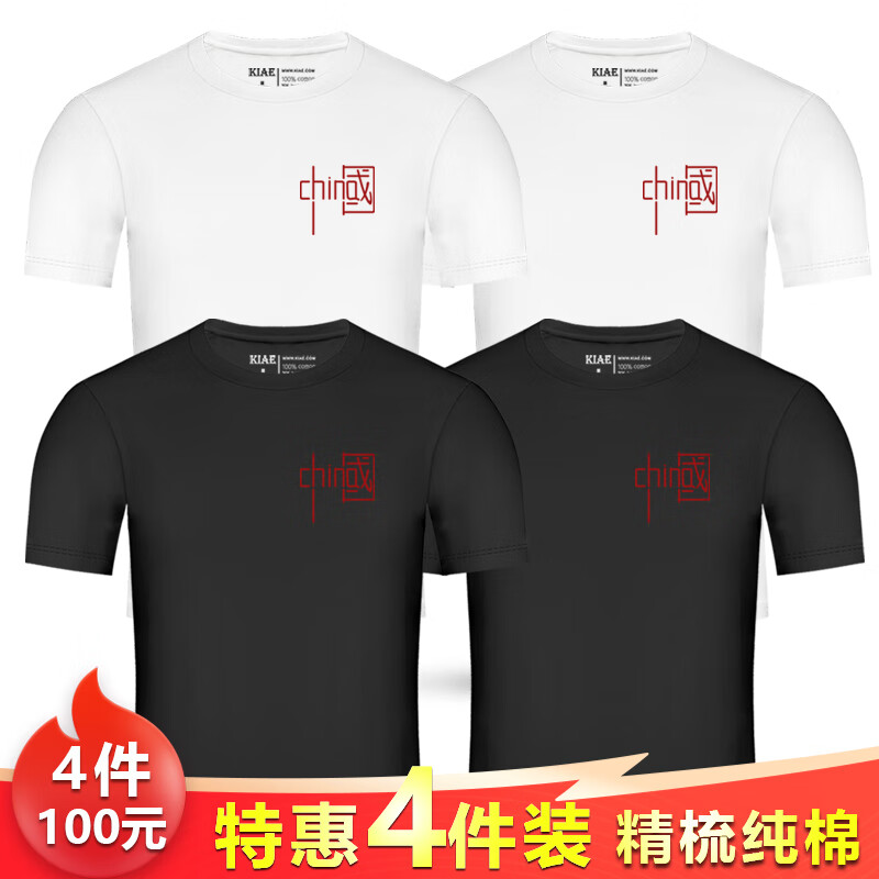 想查男士T恤价位用什么查询|男士T恤价格走势图