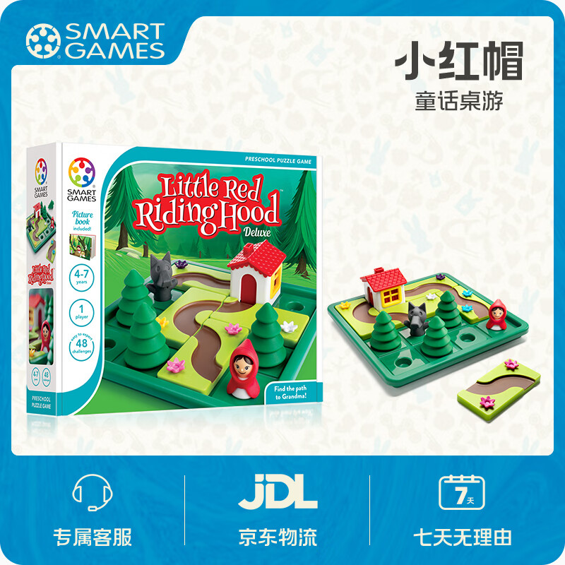 Smart Games爱思极 小红帽 4-7岁 儿童益智玩具桌游 路径规划训练 男孩女孩