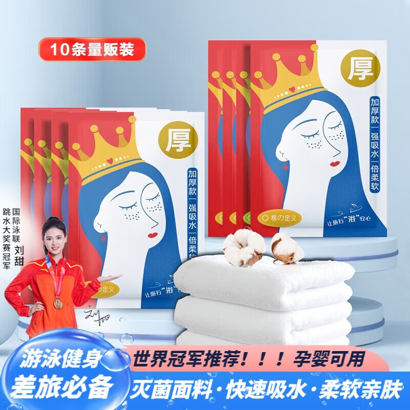 京东新品首发 2023-09-08 - 第14张  | 最新购物优惠券
