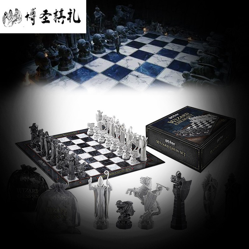 博圣哈利波特国际象棋周边 巫师棋套装罗恩骑士魔法石国际象棋礼物