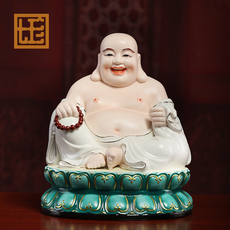 七珍 陶瓷坐莲弥勒佛佛像摆件描金坐全莲大肚笑佛弥勒家用客厅 8吋坐
