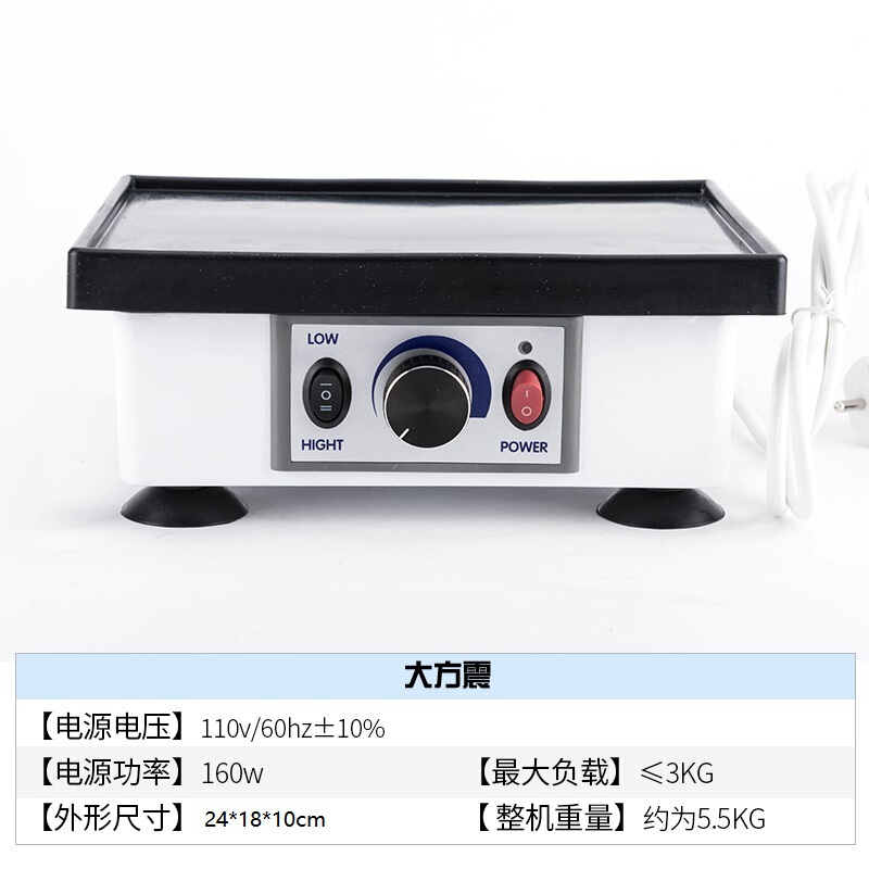 xmsj石膏震荡器圆盘技工石膏振荡器口腔齿科机器材石膏模型振动器.