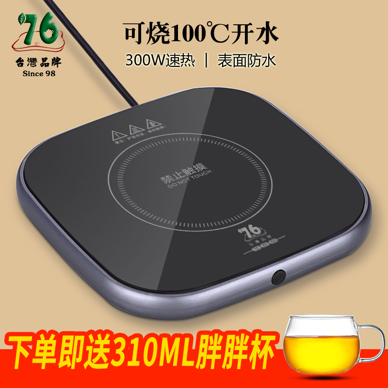 京东茶具配件价格曲线在哪看|茶具配件价格比较