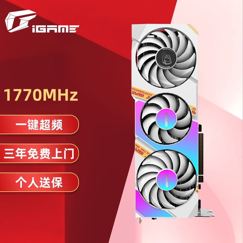 七彩虹iGame GeForce RTX 3070 Ultra W OC 8G和影驰影驰（Galaxy）GeForce RTX 2070 Super 大将 8GB GDDR6 256-bit 自营电竞游戏