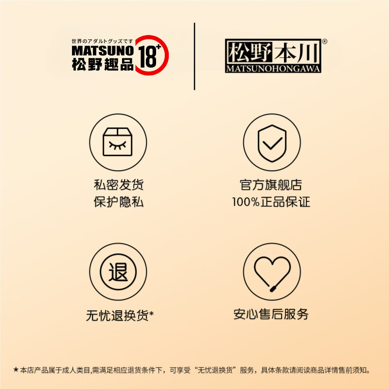 松野本川松野本川【激爽高潮套】含高潮液凸点情趣避孕套玻尿酸超薄安全套 【趣玩进阶】性价比10只