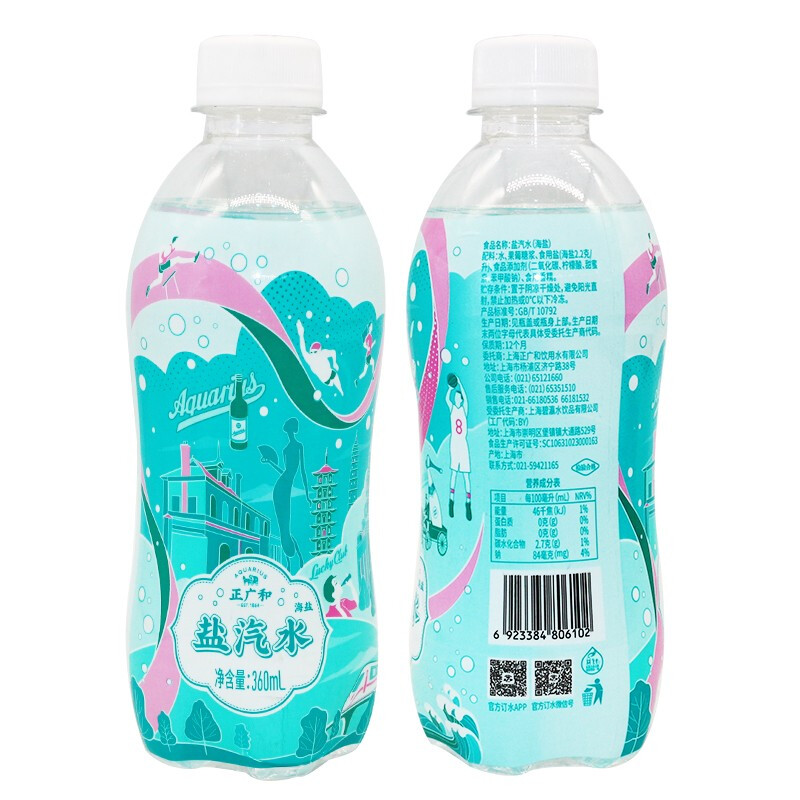 正广和盐汽水 防暑降温饮料 【海盐盐汽水】360ml*24瓶 整箱