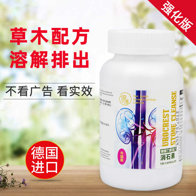德胜:提高免疫力的新选择,历史价格走势及销量趋势分析
