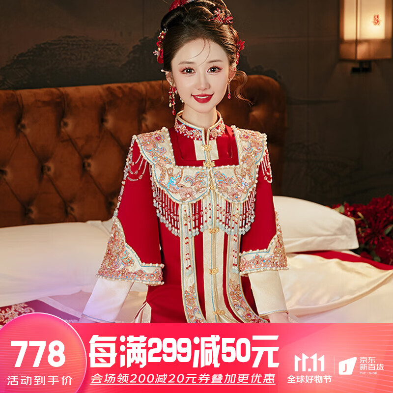 泰勒马丁秀禾服新娘婚纱2023新款古装嫁衣新中式结婚礼服敬酒服龙凤褂婚服 H001 M使用感如何?