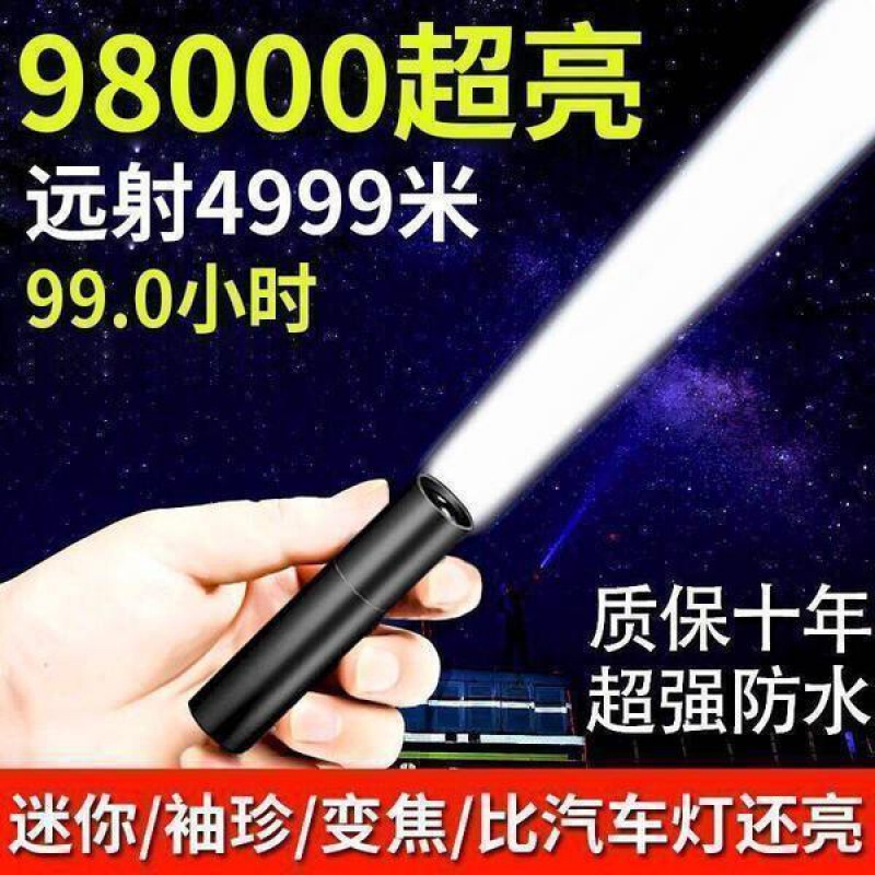 查应急灯最低价格用什么软件|应急灯价格走势图