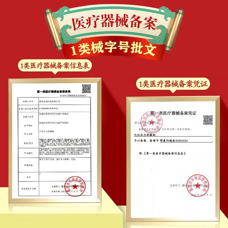 北京同仁堂颈椎贴颈椎病专用贴膏药贴颈椎肩周关节疼痛压迫神经头晕手麻木肩颈酸痛脖子肿胀僵硬疼痛富贵包 一盒装【八贴】