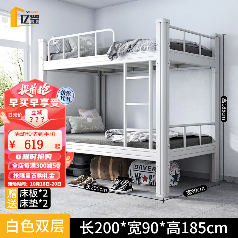 怎么看京东铁艺床钢木床历史价格曲线|铁艺床钢木床价格走势