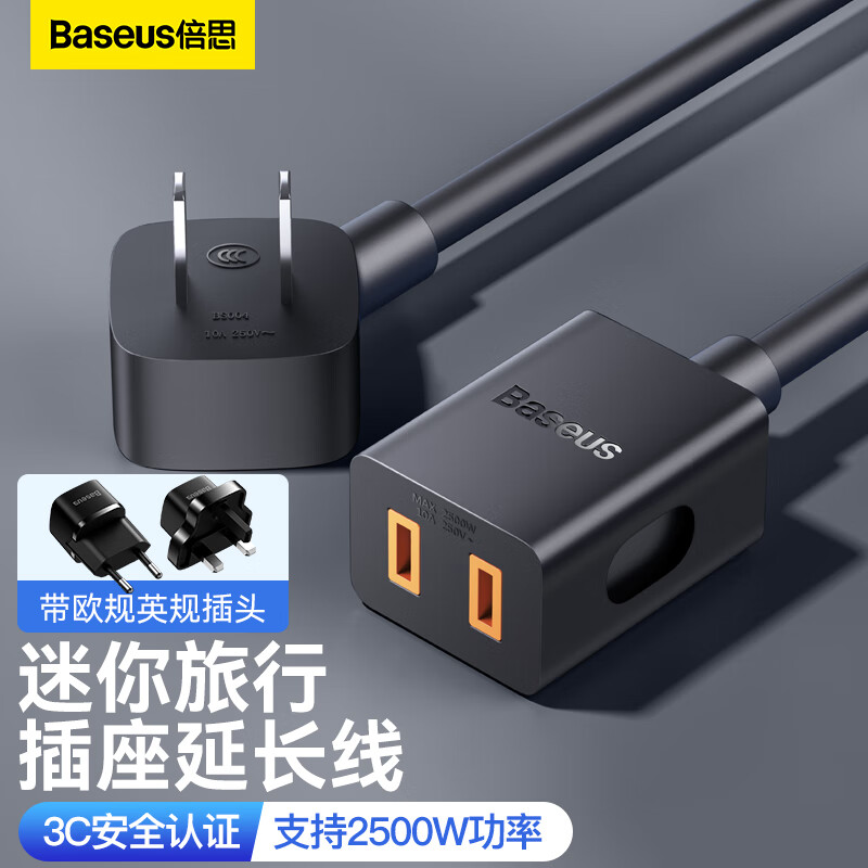 倍思推出迷你旅行插线板:体型小巧易收纳、斜出线设计,49 元