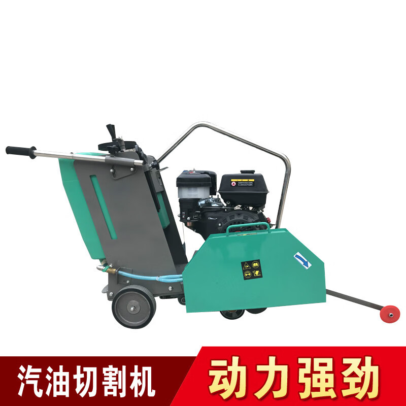 路面混凝路面水泥沥青路面开槽机路面开缝机 切割机