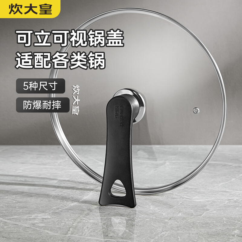 锅盖商品的历史价格查询|锅盖价格比较