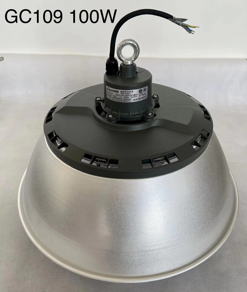 亞明上海世紀(jì)gc109防水LED工礦燈100w150w200w戶外廠房天 100w帶罩子