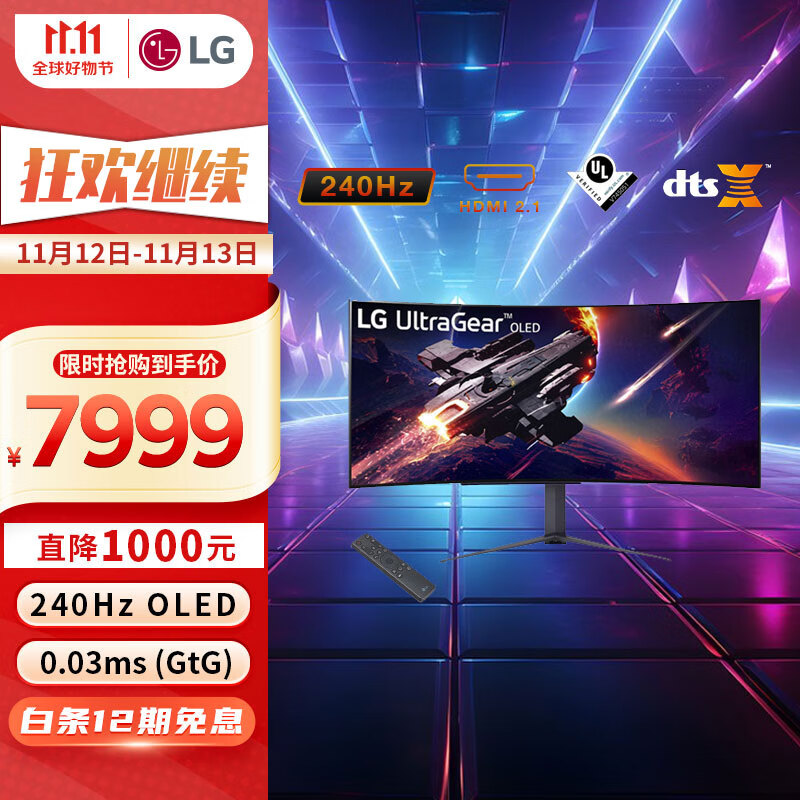 查看显示器价格走势用什么App|显示器价格比较