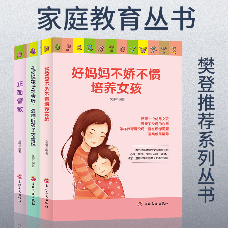 京东图书文具 2021-10-07 - 第17张  | 最新购物优惠券