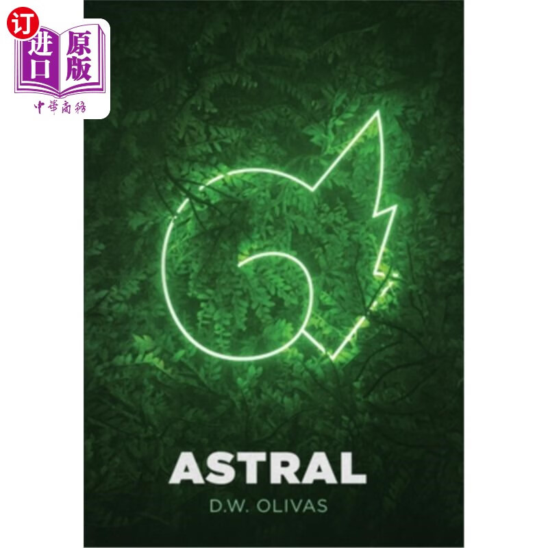 海外直订astral 星体